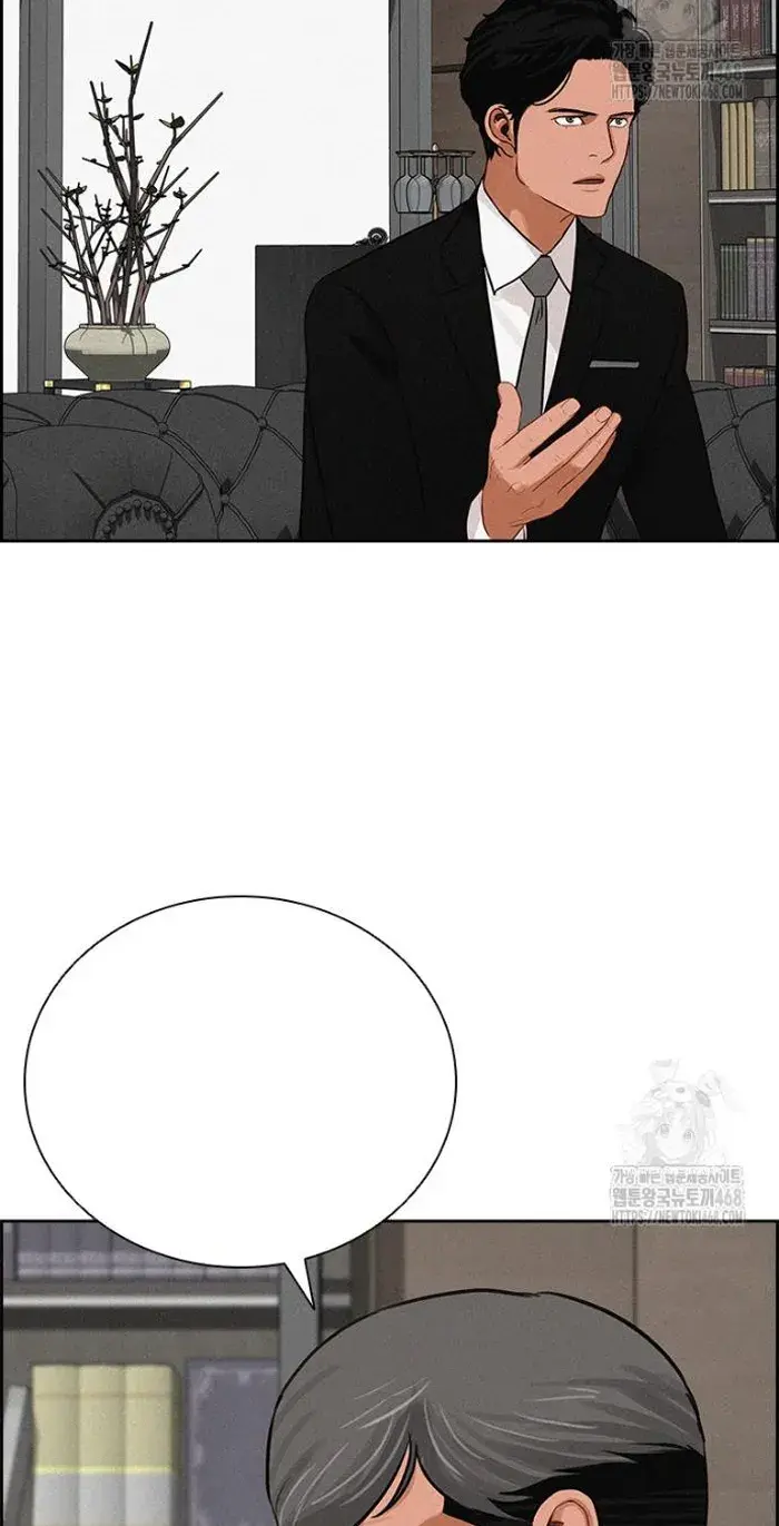 Read Lord of Money Ar Manga Online