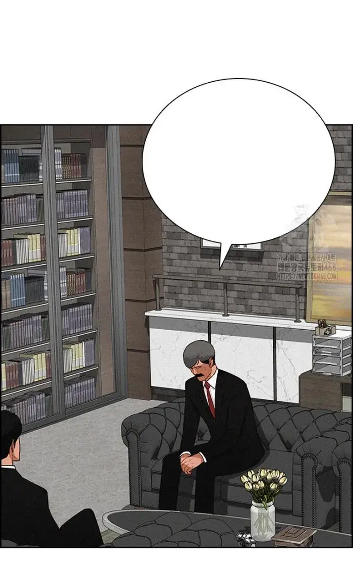 Read Lord of Money Ar Manga Online