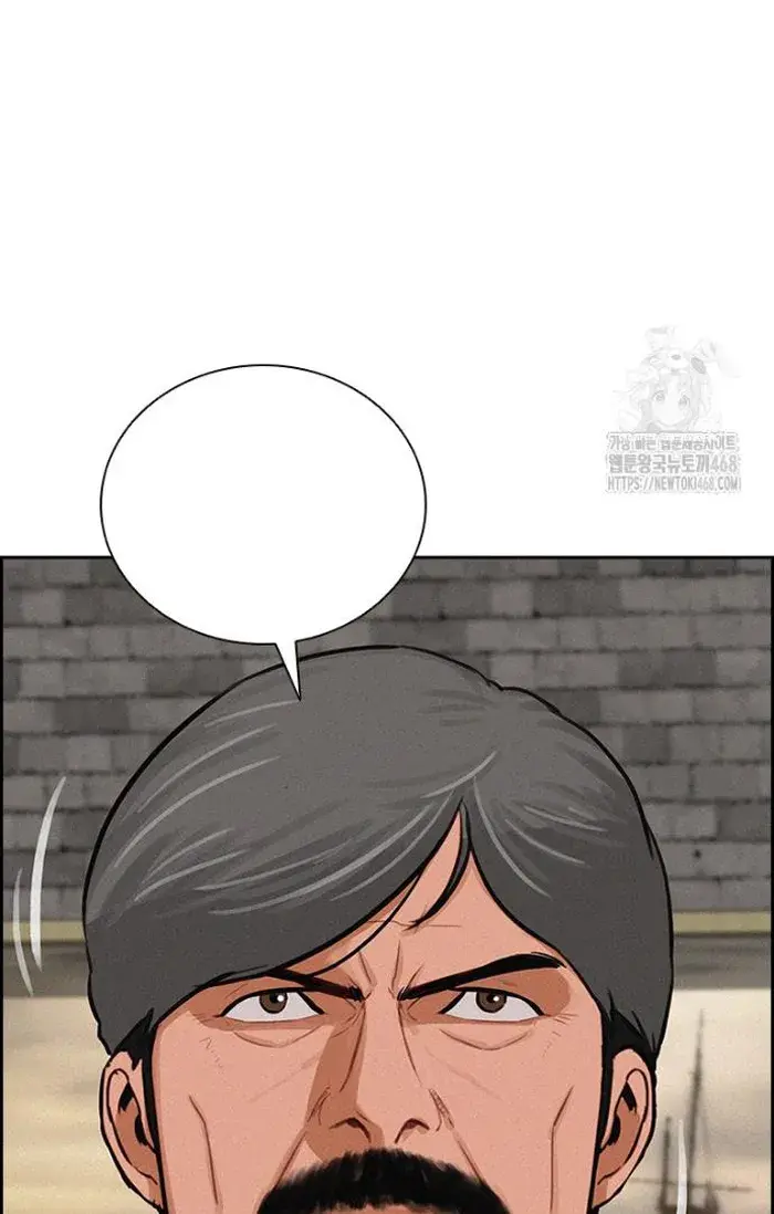 Read Lord of Money Ar Manga Online