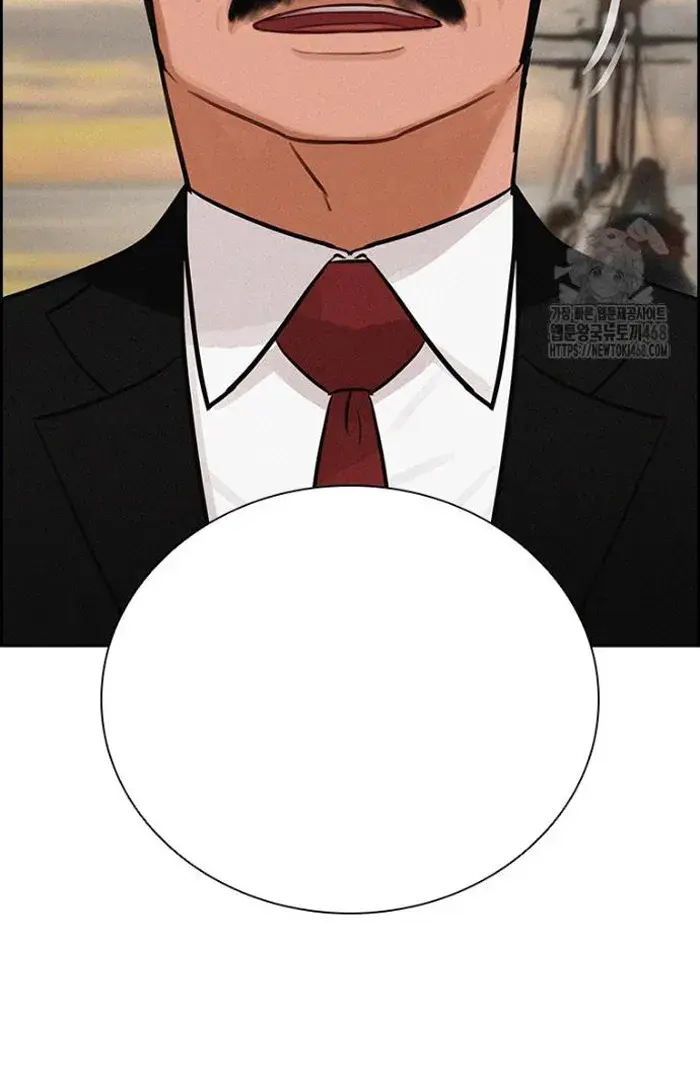 Read Lord of Money Ar Manga Online