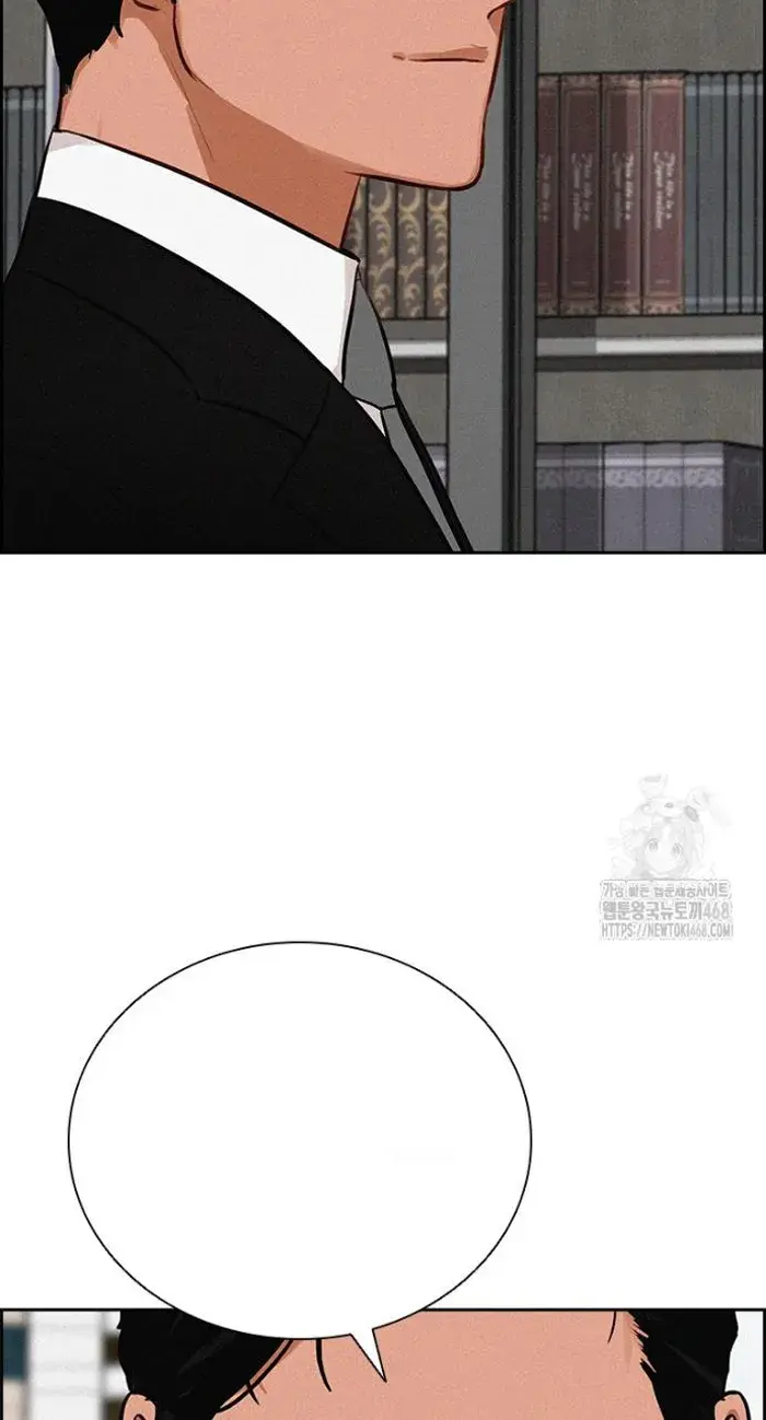 Read Lord of Money Ar Manga Online