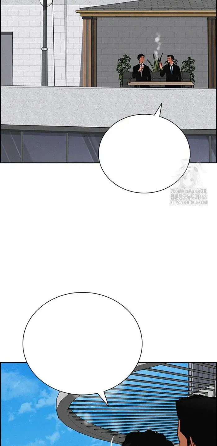 Read Lord of Money Ar Manga Online