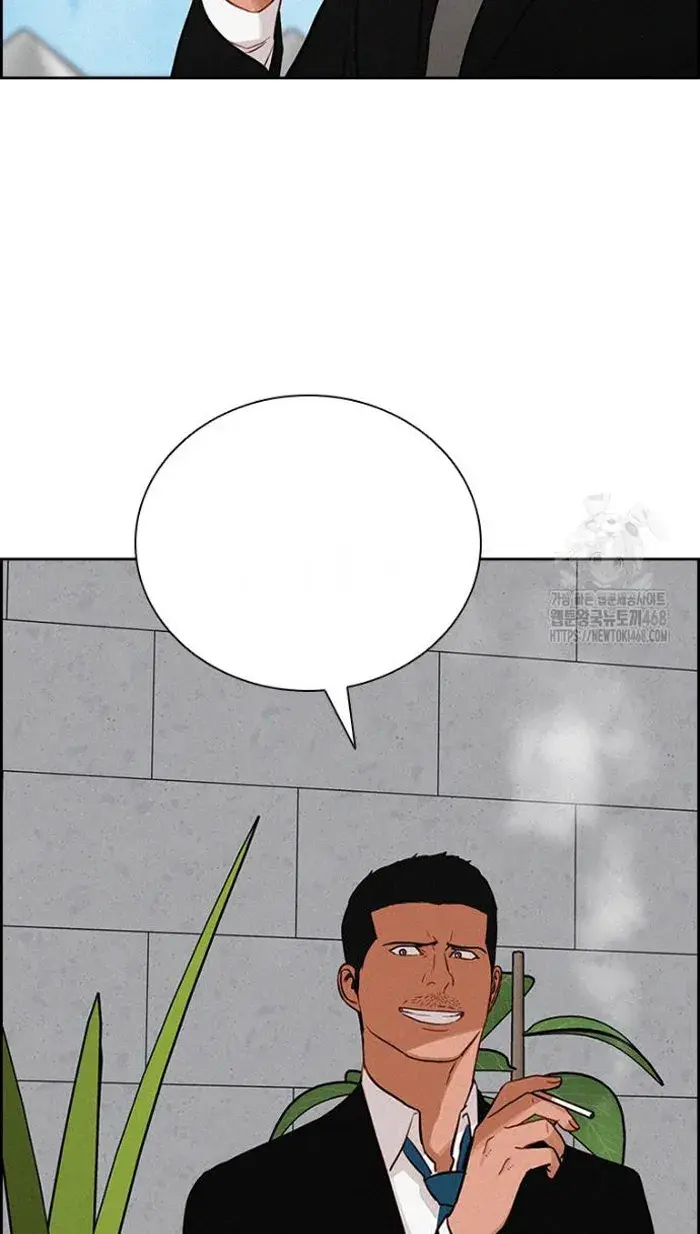 Read Lord of Money Ar Manga Online
