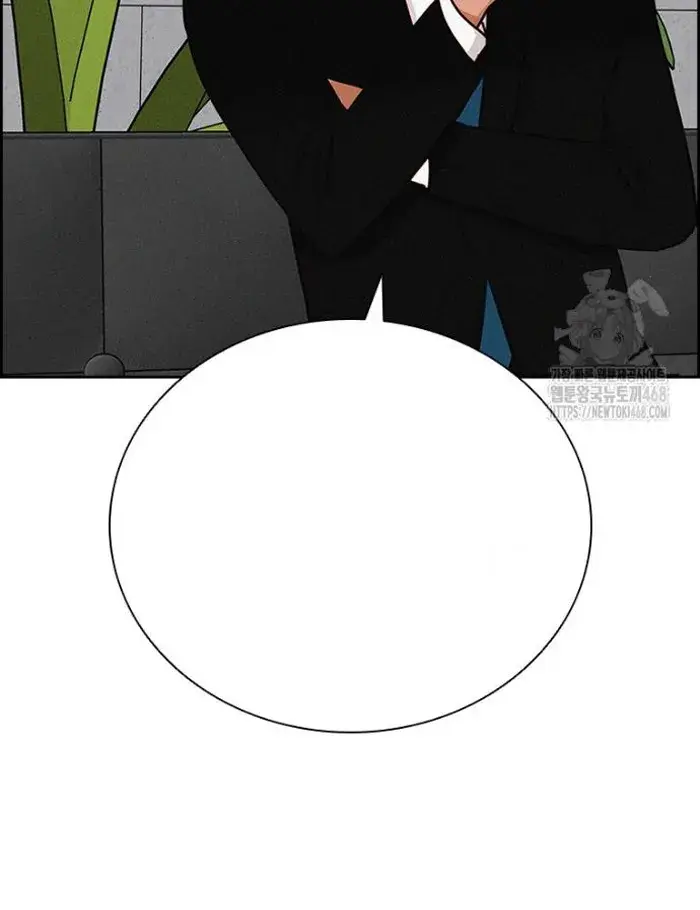 Read Lord of Money Ar Manga Online