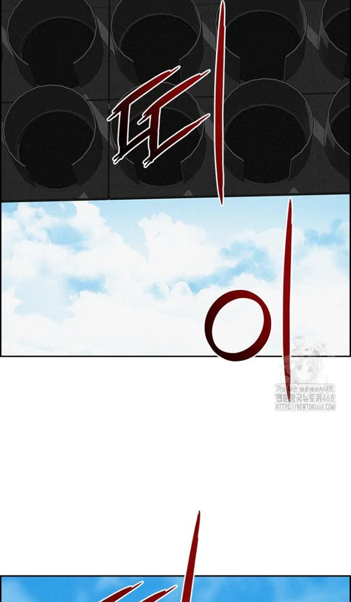 Read Lord of Money Ar Manga Online