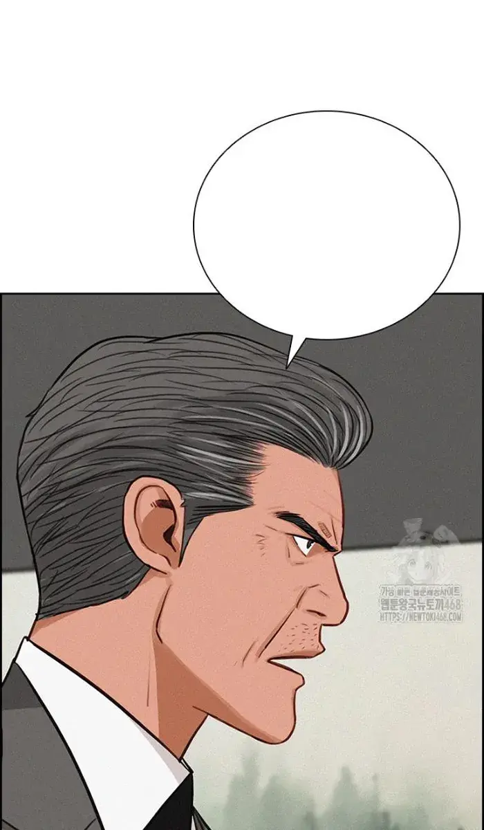 Read Lord of Money Ar Manga Online