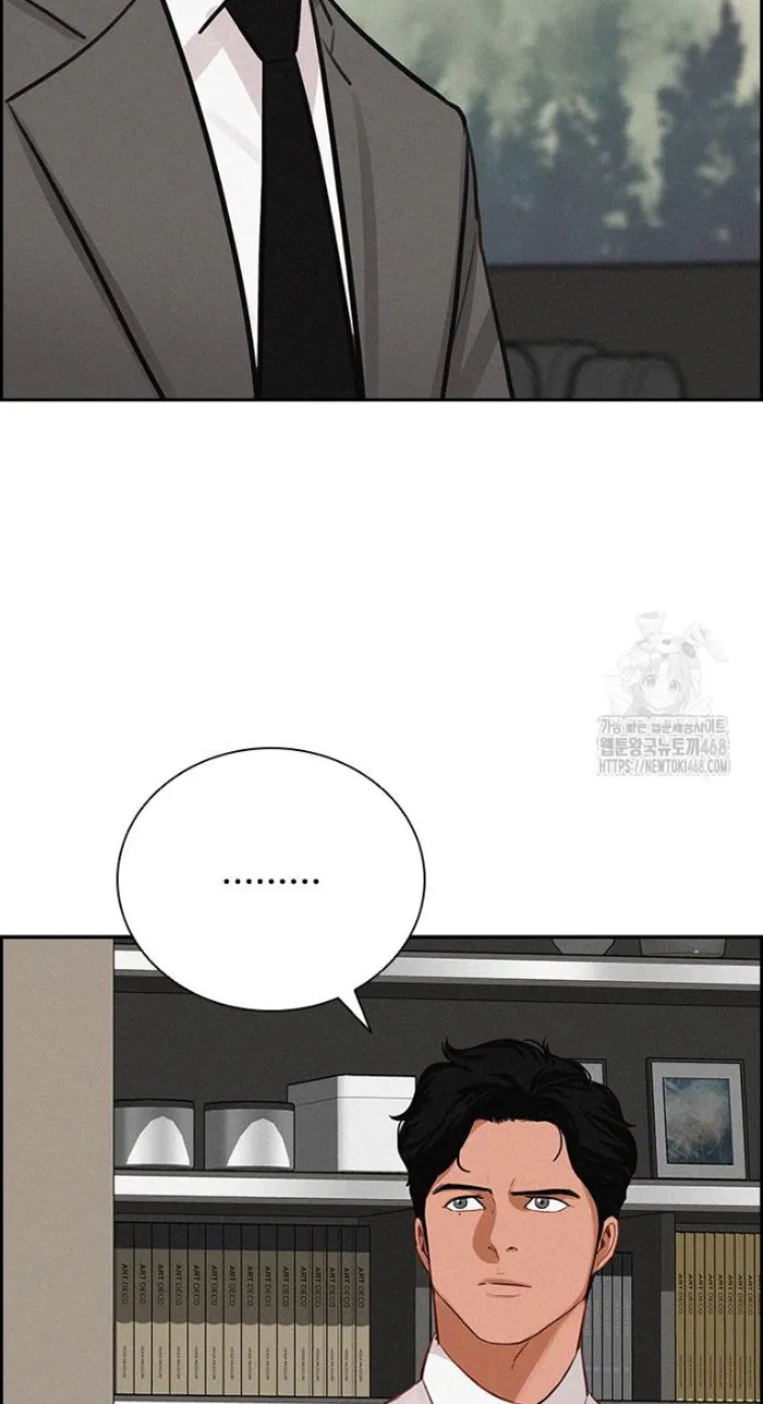 Read Lord of Money Ar Manga Online
