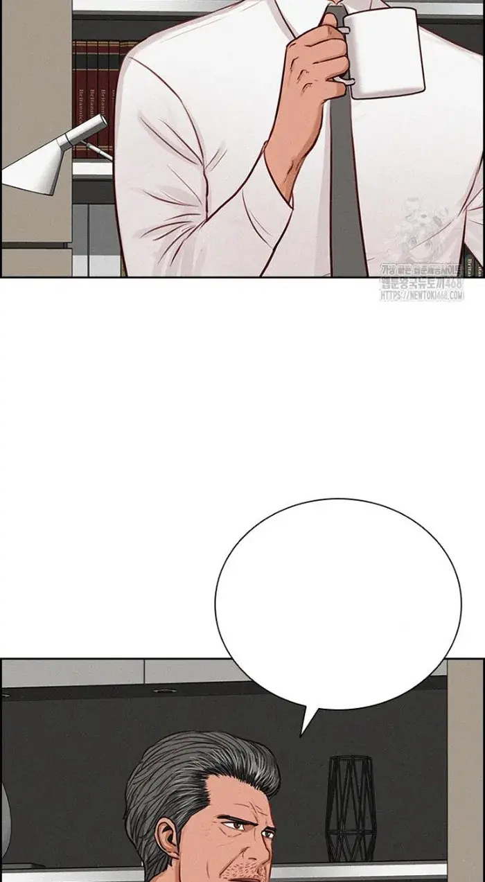Read Lord of Money Ar Manga Online