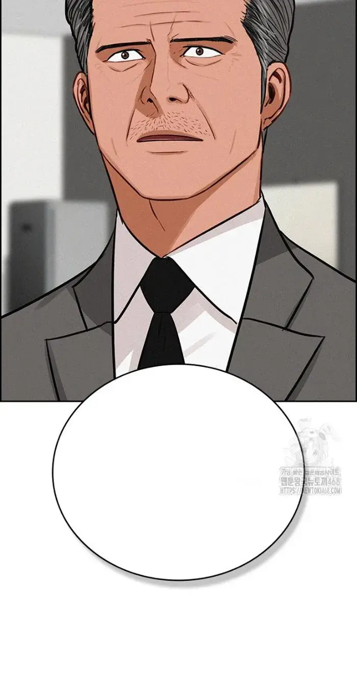 Read Lord of Money Ar Manga Online