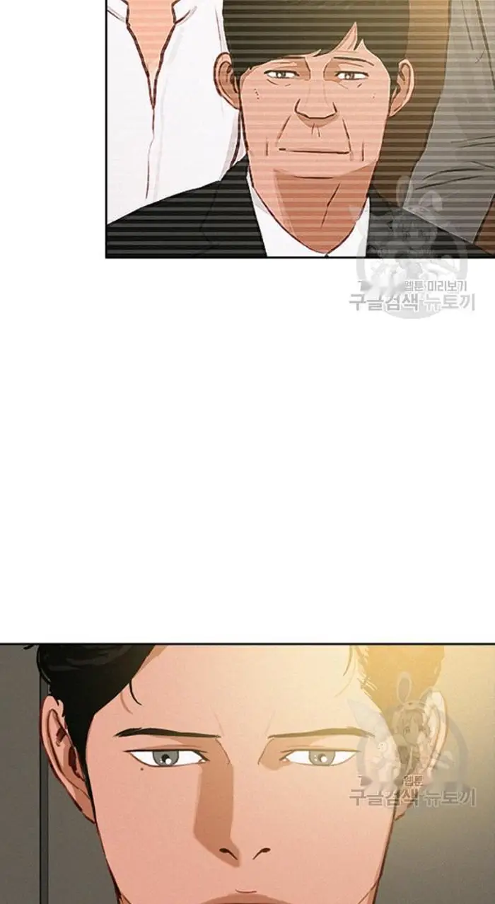 Read Lord of Money Ar Manga Online
