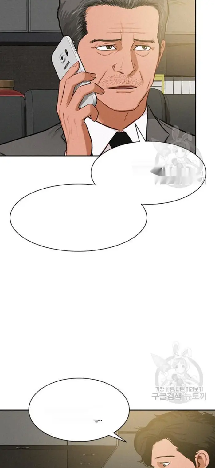 Read Lord of Money Ar Manga Online
