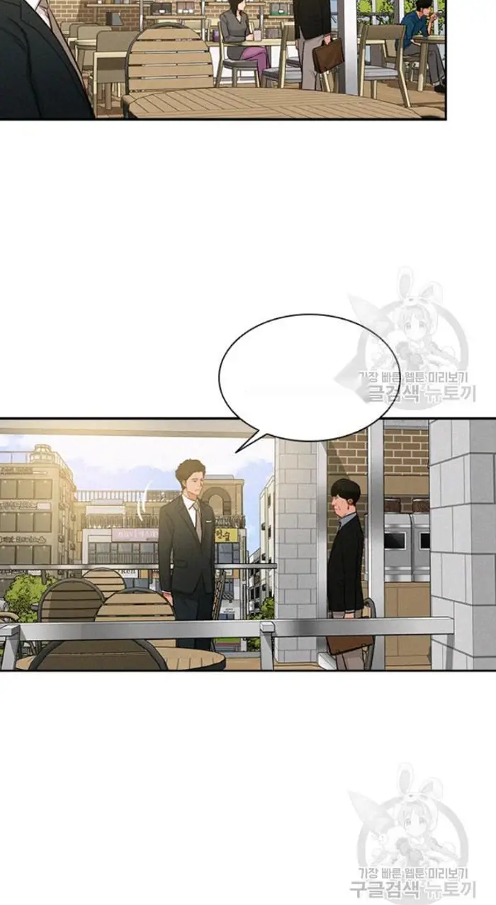 Read Lord of Money Ar Manga Online