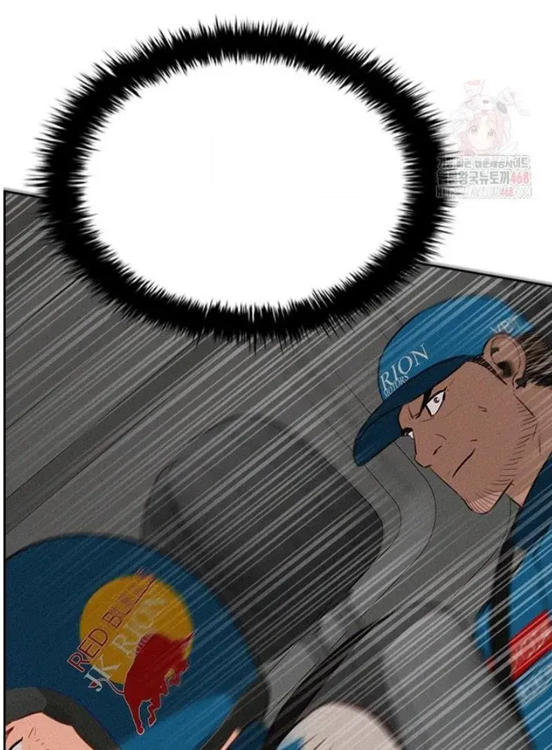 Read Lord of Money Ar Manga Online