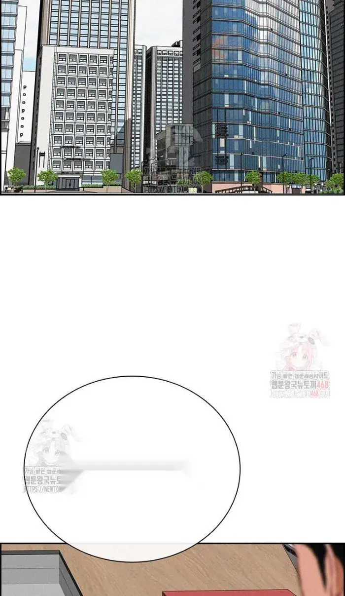 Read Lord of Money Ar Manga Online