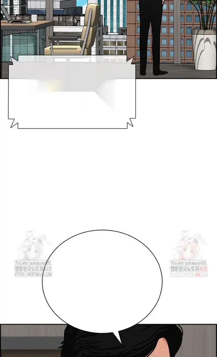 Read Lord of Money Ar Manga Online
