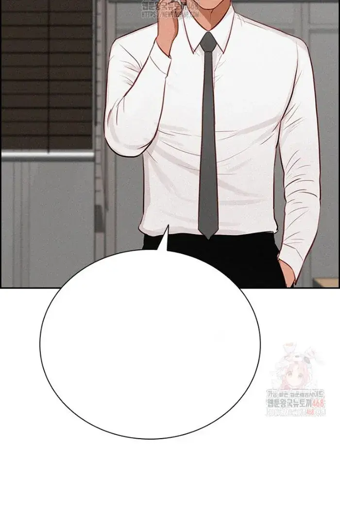 Read Lord of Money Ar Manga Online