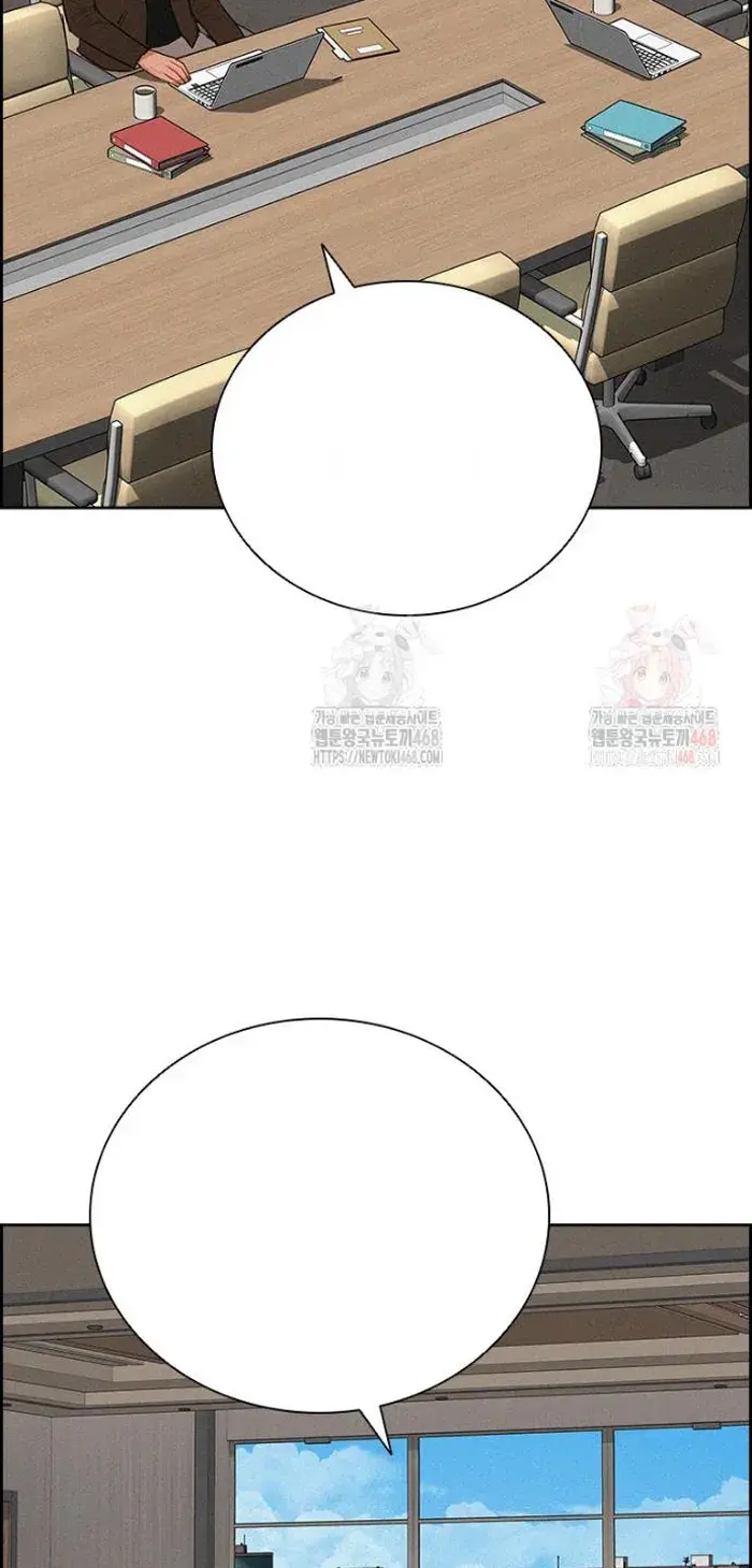 Read Lord of Money Ar Manga Online