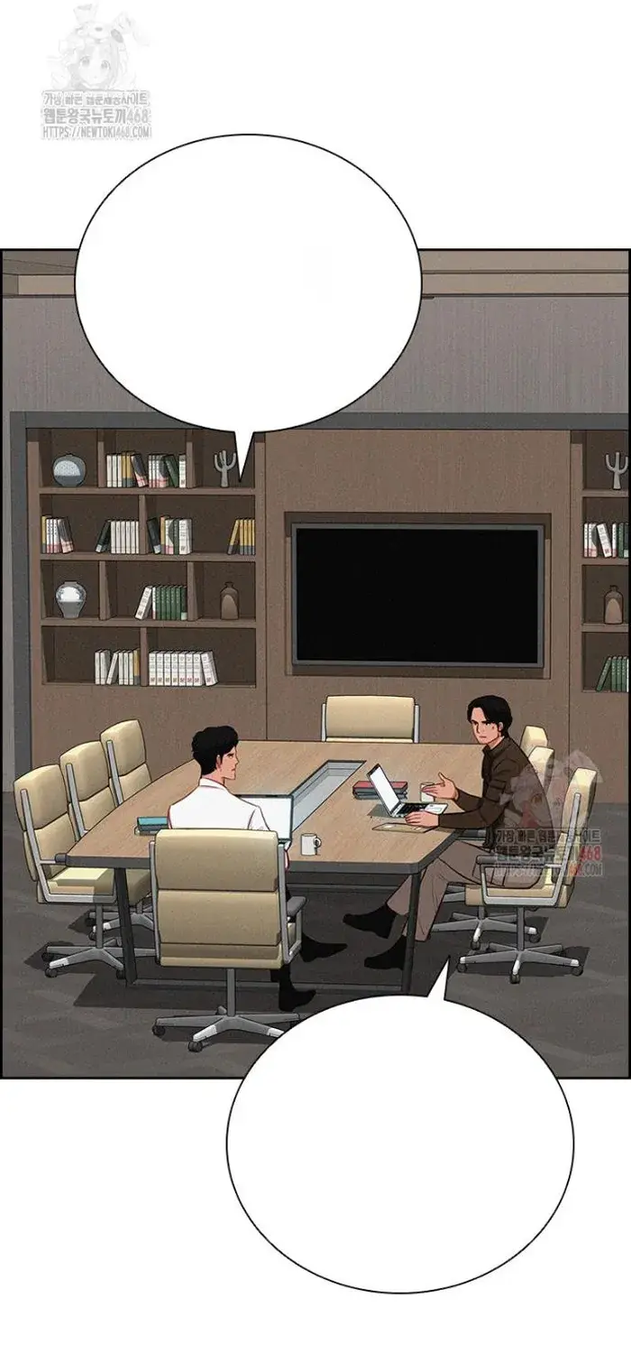 Read Lord of Money Ar Manga Online