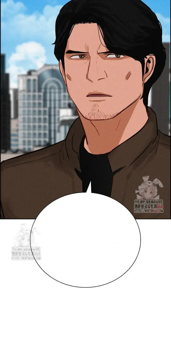Read Lord of Money Ar Manga Online