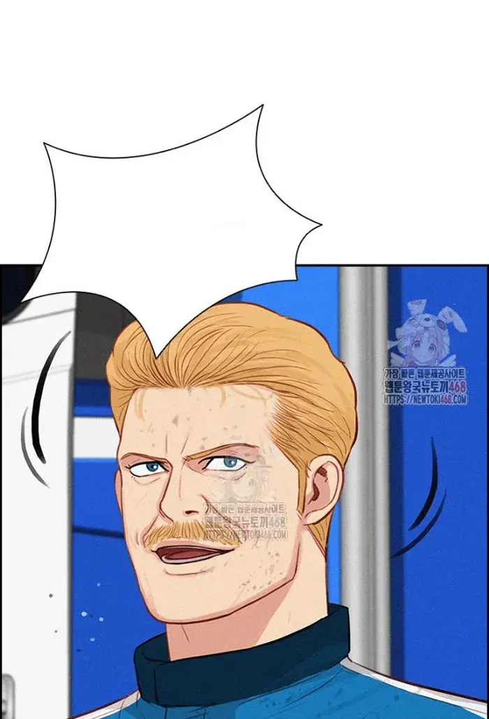 Read Lord of Money Ar Manga Online