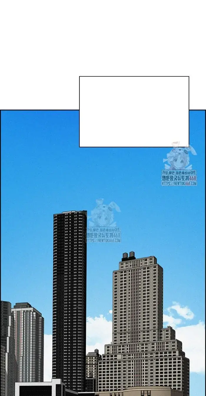Read Lord of Money Ar Manga Online