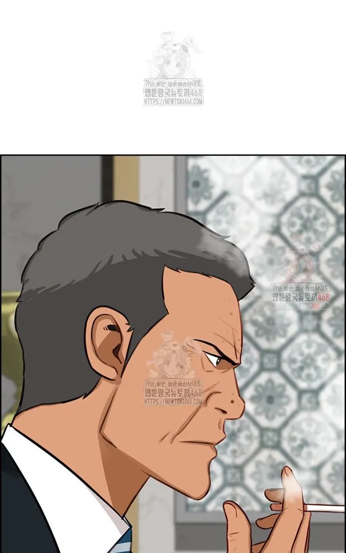 Read Lord of Money Ar Manga Online