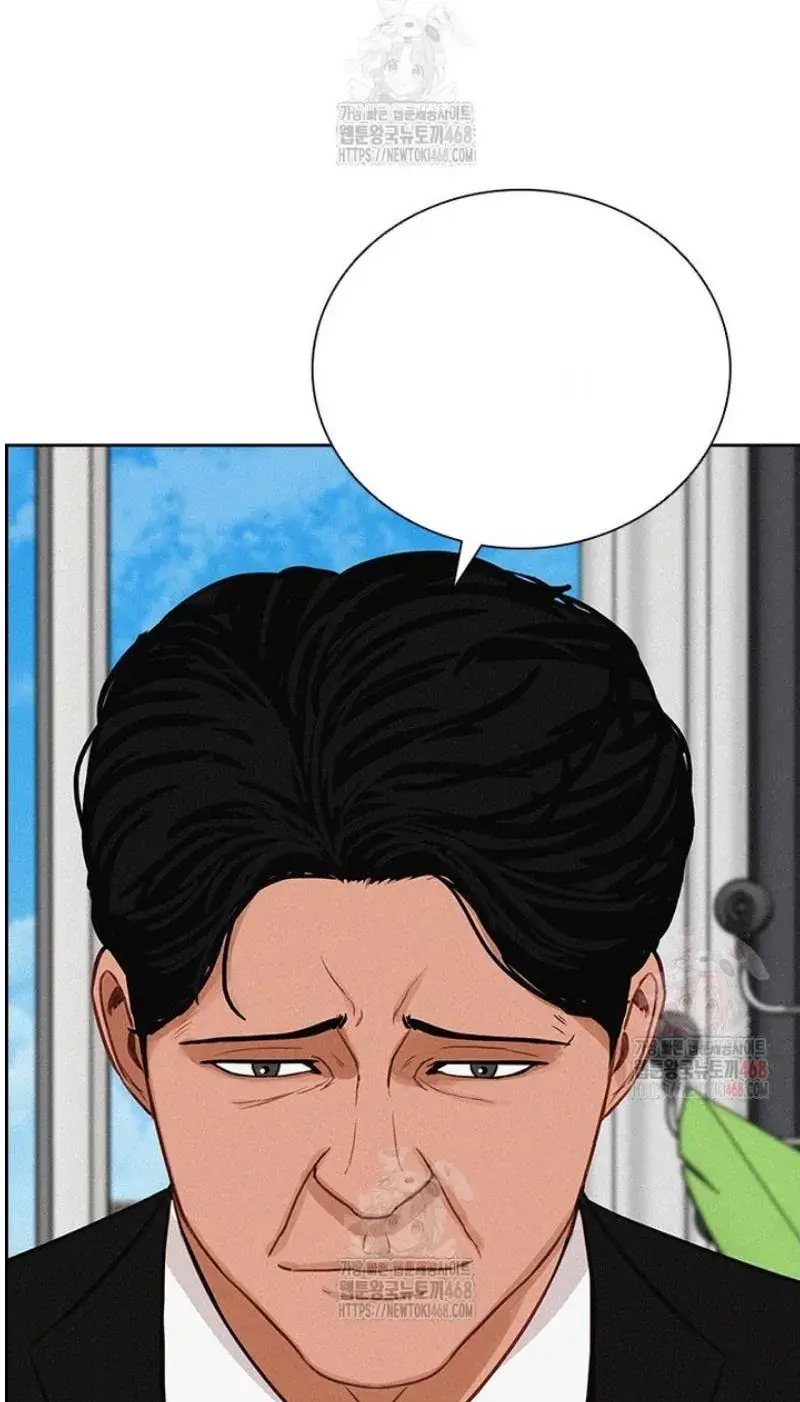Read Lord of Money Ar Manga Online