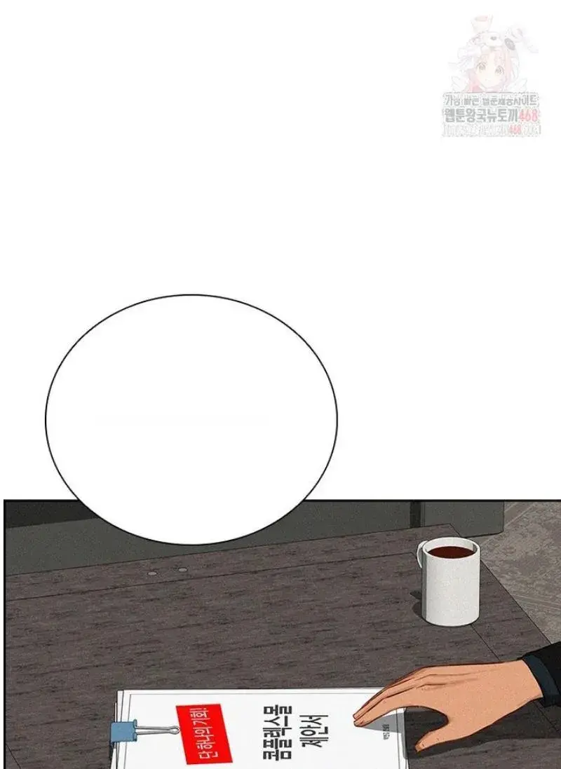 Read Lord of Money Ar Manga Online