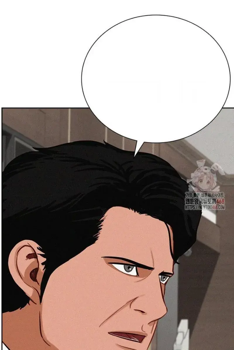 Read Lord of Money Ar Manga Online