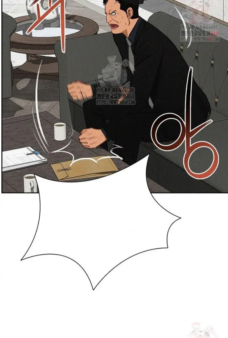 Read Lord of Money Ar Manga Online