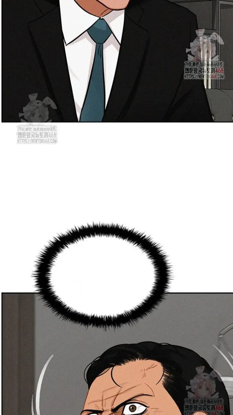 Read Lord of Money Ar Manga Online
