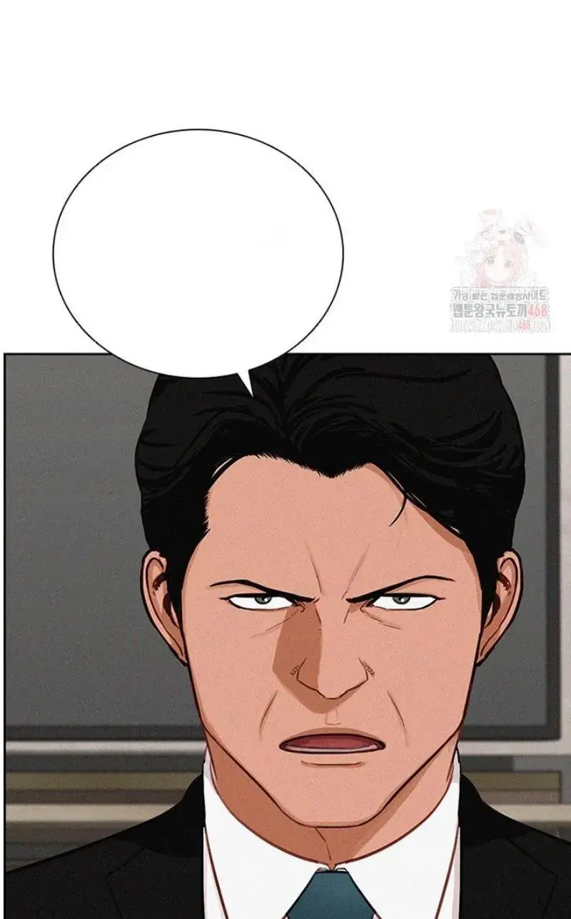 Read Lord of Money Ar Manga Online