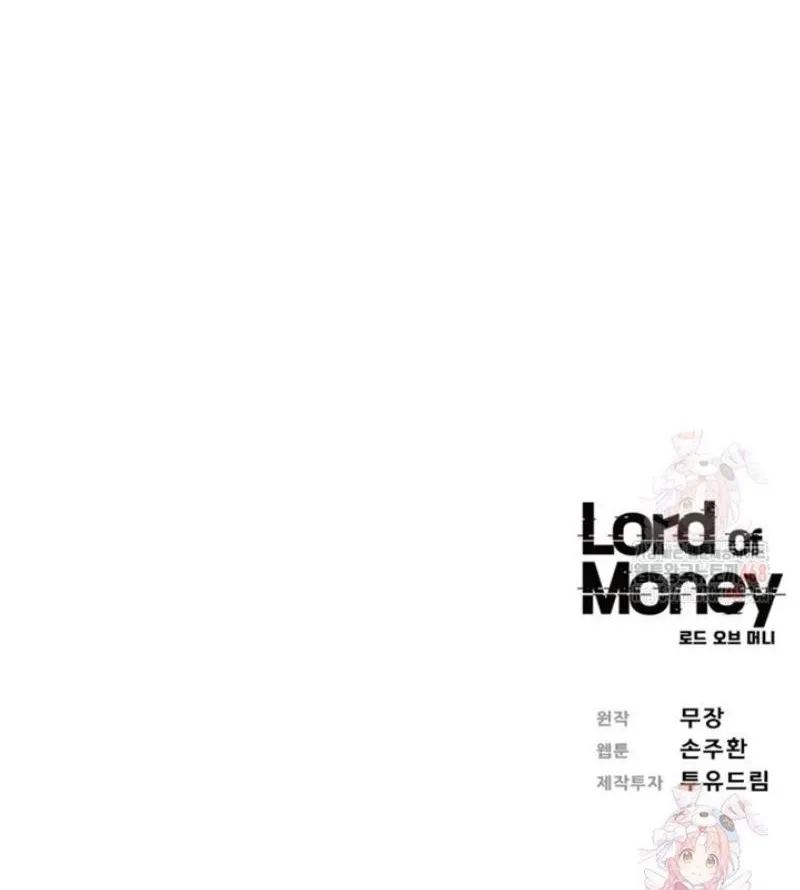Read Lord of Money Ar Manga Online