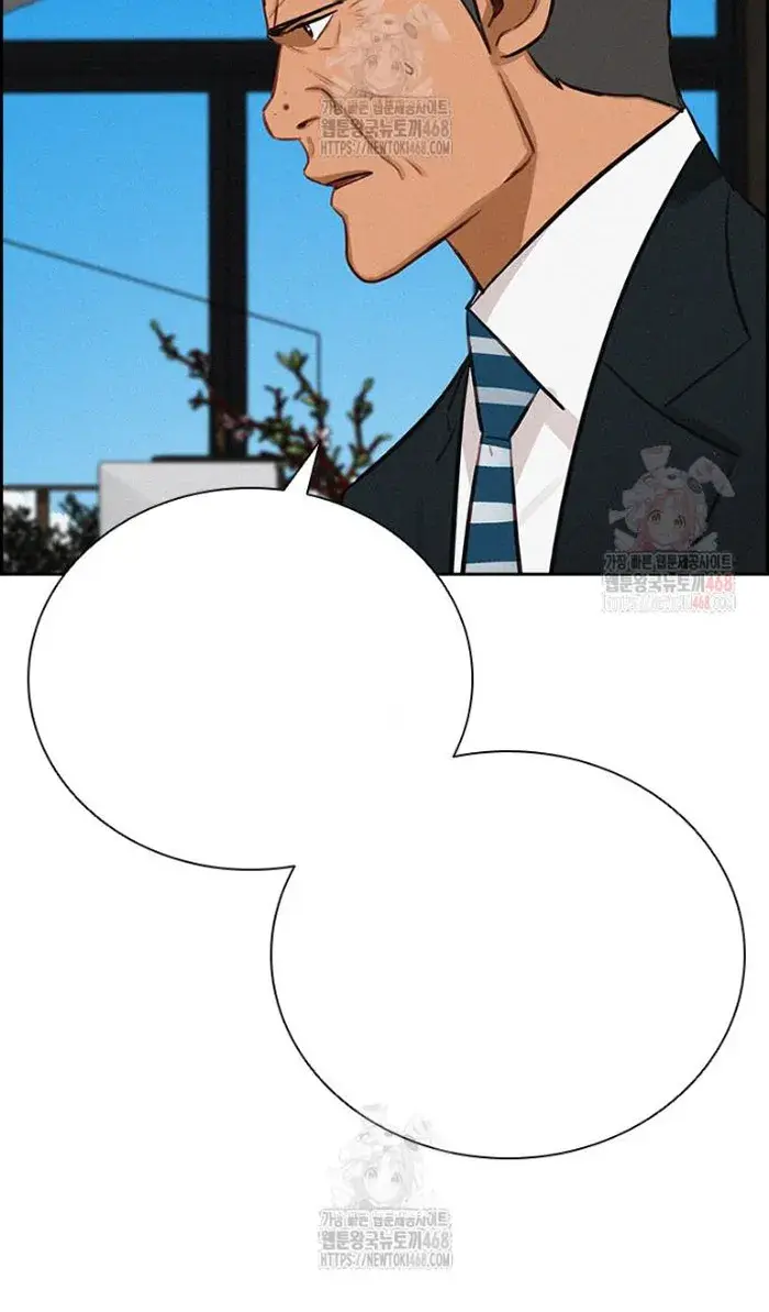 Read Lord of Money Ar Manga Online