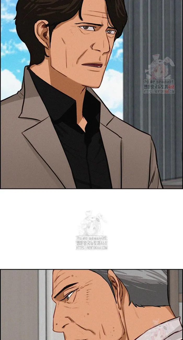 Read Lord of Money Ar Manga Online