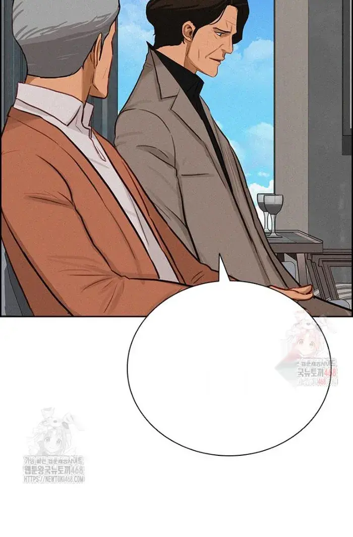 Read Lord of Money Ar Manga Online