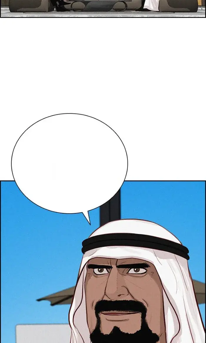 Read Lord of Money Ar Manga Online