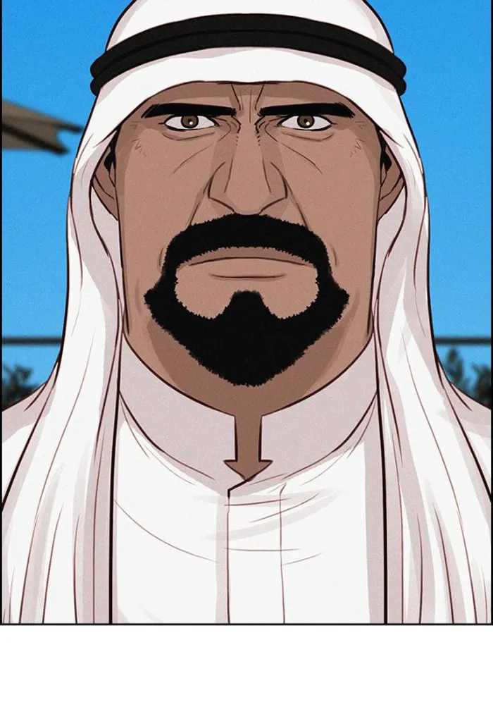 Read Lord of Money Ar Manga Online
