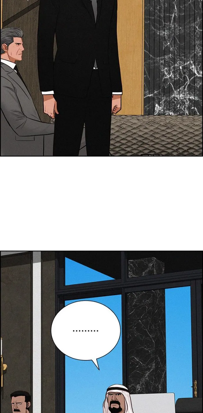 Read Lord of Money Ar Manga Online