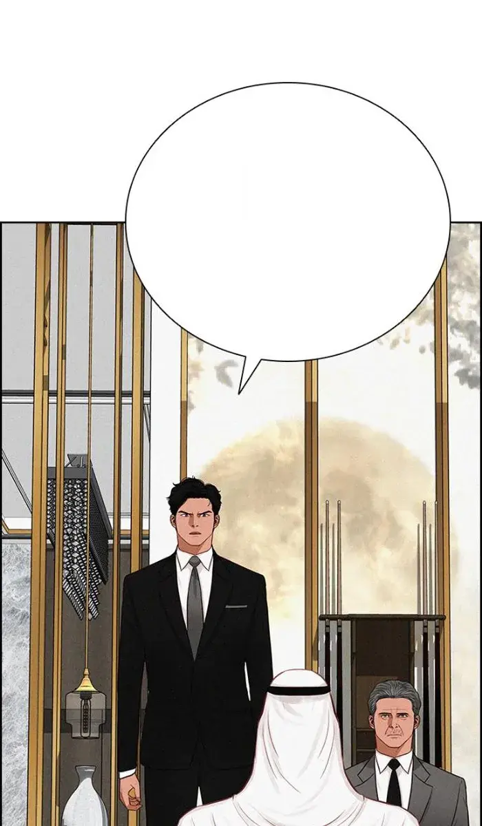 Read Lord of Money Ar Manga Online