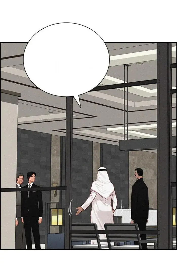 Read Lord of Money Ar Manga Online