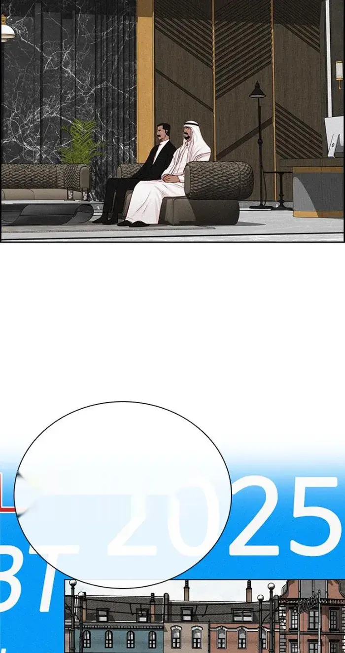 Read Lord of Money Ar Manga Online