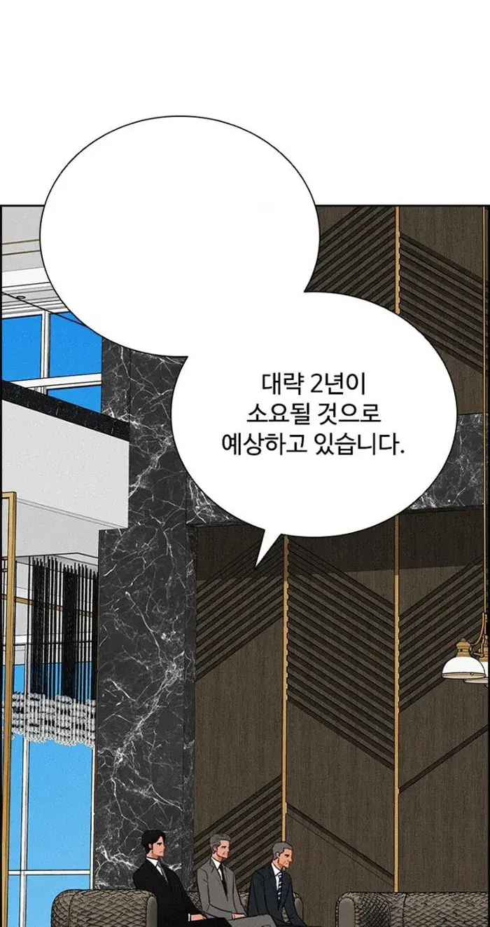 Read Lord of Money Ar Manga Online