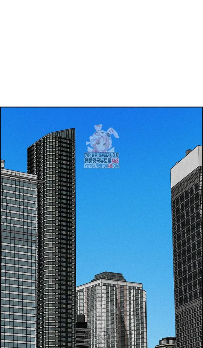 Read Lord of Money Ar Manga Online