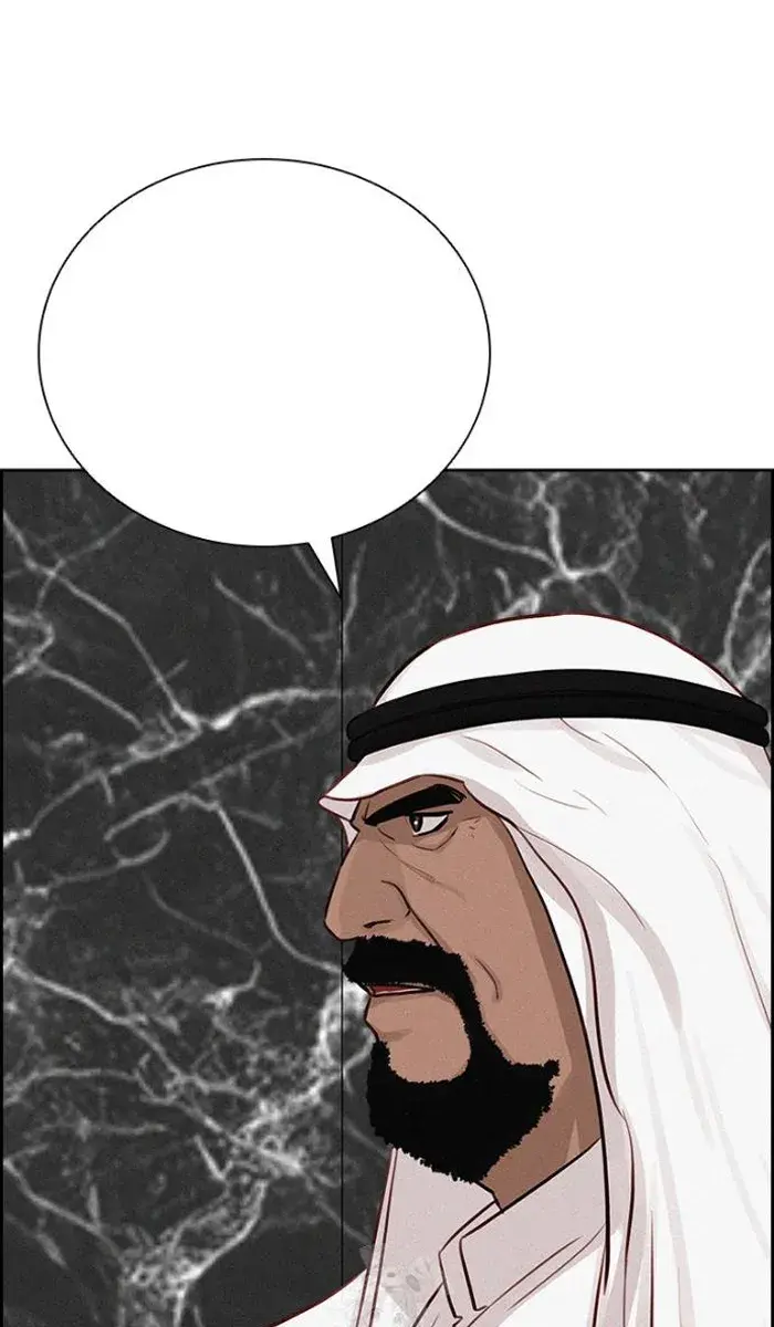 Read Lord of Money Ar Manga Online