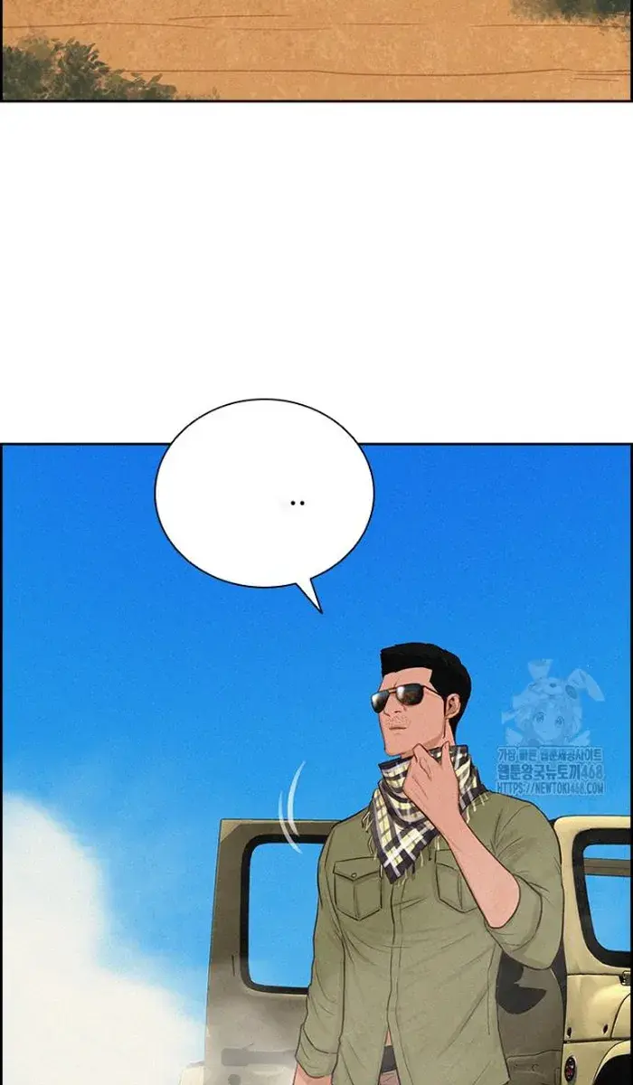 Read Lord of Money Ar Manga Online