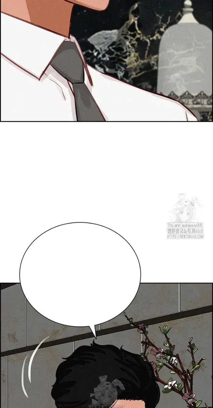 Read Lord of Money Ar Manga Online