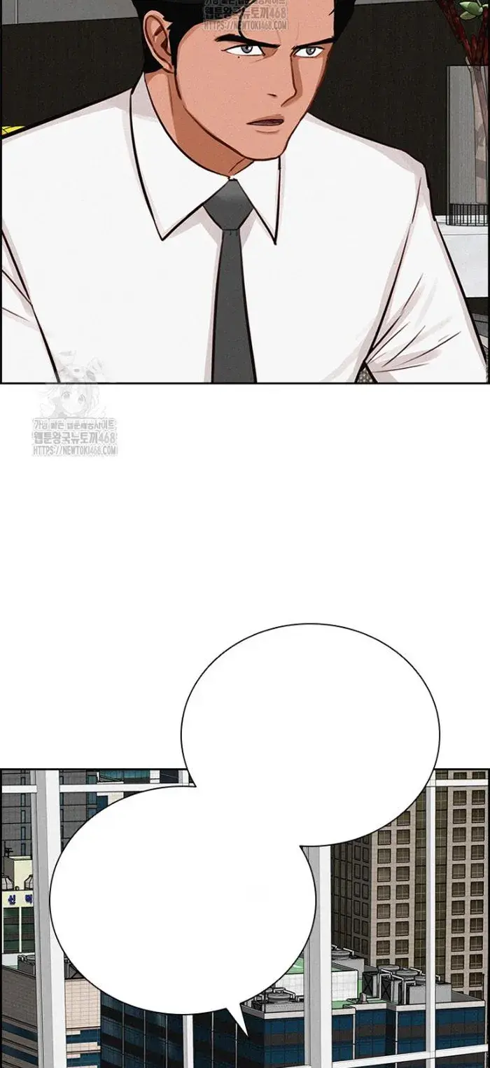 Read Lord of Money Ar Manga Online