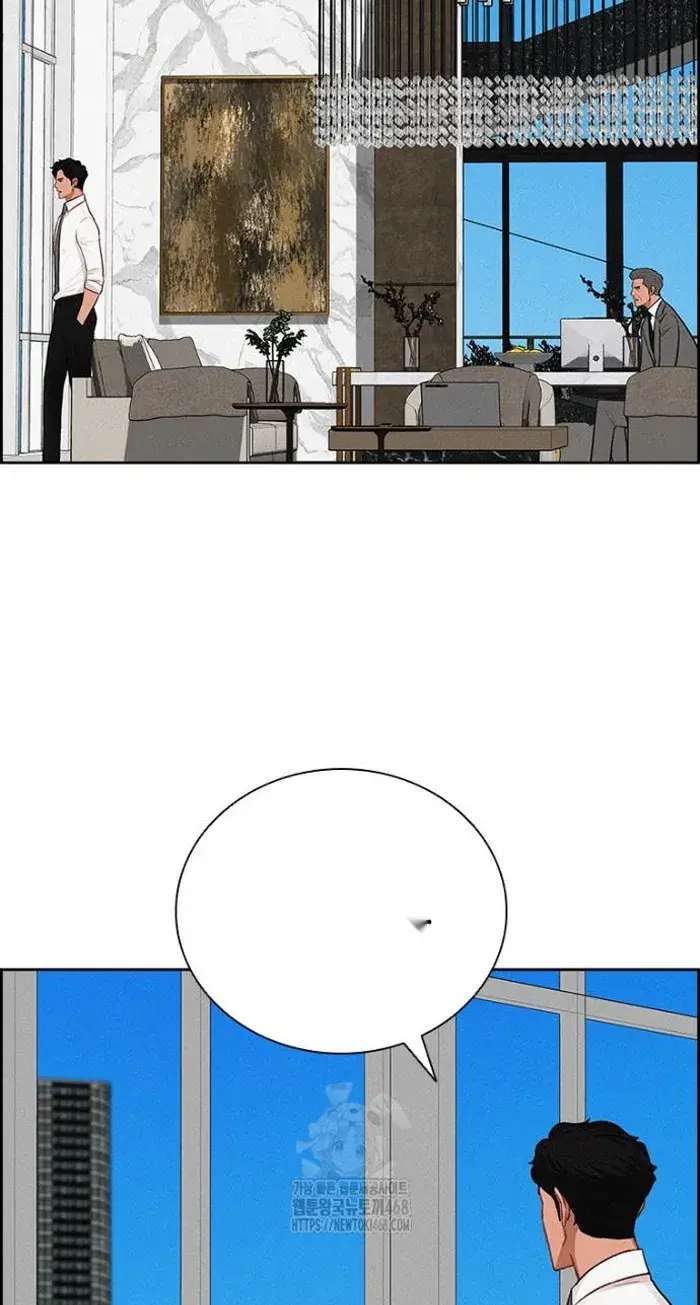 Read Lord of Money Ar Manga Online