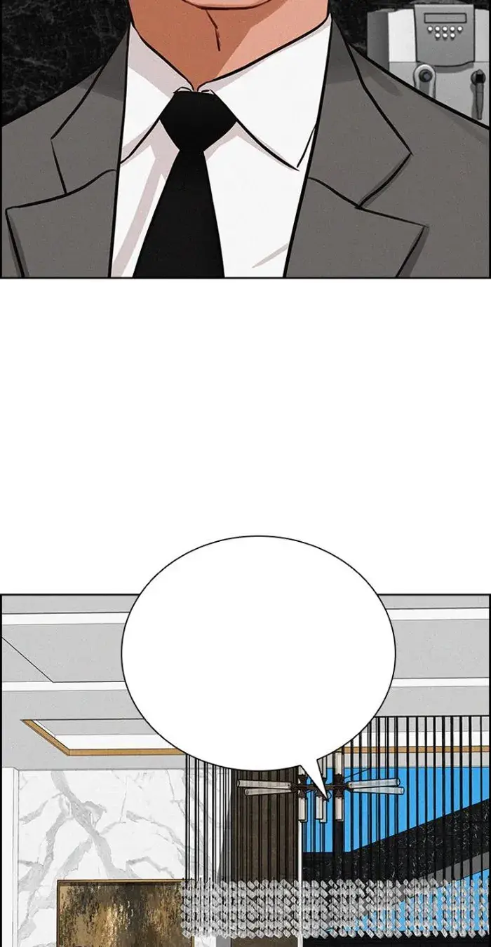 Read Lord of Money Ar Manga Online